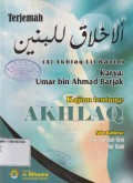 TERJEMAH (AL AKHLAQ LIL BANIN); KAJIAN TENTANG AKHLAQ