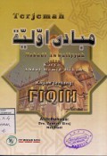 TERJEMAH MABADI AWWALLYYAH, KAJIAN TENTANG : FIQIH